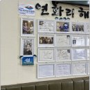 부산해물 | 해운대 바다뷰 보며 대왕해물탕에 낮술 즐긴 부산 해운대 맛집 연화리 해물천국 후기