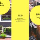 열정공인중개사사무소 이미지