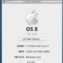 Lion PC Cafe 이미지