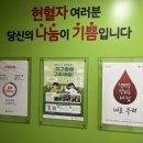 내사랑다방 | 내사랑 ‘두쫀쿠’를 위한 헌혈 오픈런 후기