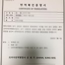 신스공인번역행정사사무소 이미지