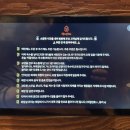 뎅과꼬치로인천