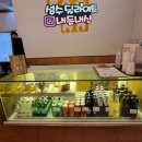 올리디저트