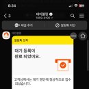 바르미 스시샤브 이미지