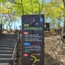 경기 의왕 의왕공원 의왕여행 의왕가볼만한곳 왕송호수공원 방문 후기