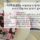 메종클래스 이미지