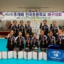 수정초등학교 이미지