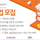 경기글로벌센터 이미지