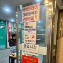 6574 | [송파 문정] 일루 퓨전 한식 뷔페 | 깔끔 신선 맥주무제한 후기