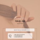 유케어원