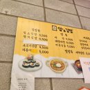 임스김밥 이미지