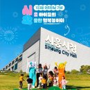 시흥시청 브리핑룸 이미지