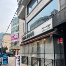 으뜸사골칼국수 | 강남역 칼국수 사골 맛집 심가네칼국수 강남역본점 사골국밥 수제만두국 솔직후기 진한 사골이 일품이다