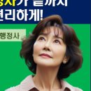 태산 행정사사무소 이미지