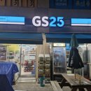 지에스(GS)25 은계센트럴점 이미지