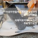 도트테라피