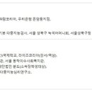 일신체육관(태권도) 이미지