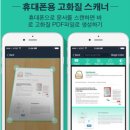 ♥ 꿀 Tip 모음 이미지