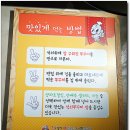 [동래역 2번 출구] 삼겹과 닭갈비를 쭈꾸미와 함께 연탄불석쇠로 즐겨요. ~ 뿔난고릴라 이미지