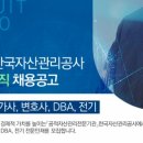 캠코