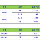(주)이오투어 이미지