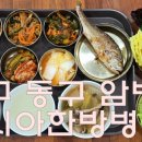 이시아한방병원 이미지