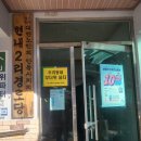 현내2리 네이버블로그