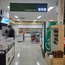 추풍령휴게소(부산방향) | 대한민국 최초 휴게소 추풍령 휴게소(서울 방향) / (부산 방향)