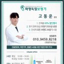 우리독일보청기 이미지