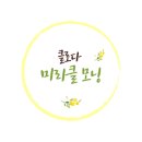 정해정아뜰리에