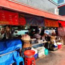 온누리화목약국 이미지