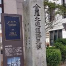 옛 전주우체국 거리는 지금도 문화재 거리다 이미지