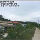 상주시중동면신암보건진료소 이미지