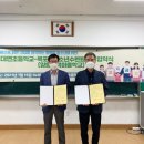 목포대연초등학교 이미지