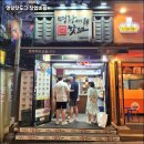 명랑분식 - 서구 둔산로240번길 16 | 명랑분식