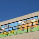 포근멍 애견 유치원 이미지