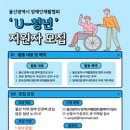 장애인재활협회 이미지