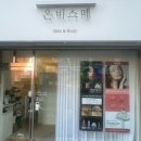 가온비스 | [충남 천안 두정동 ] “온비스떼” 몸이 가벼워지는 다이어트 복부 관리