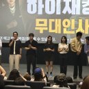 롯데시네마 김포공항 (5관) 이미지