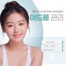 목동제이의원 | 목동사거리피부과 잘 고르는 법과 여드름 관리하는 방법까지