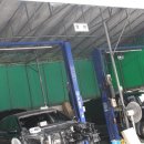 신세계카센터 이미지