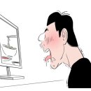 군침 아시아경제