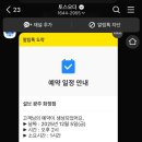 설브 광주 화정점