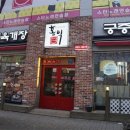 홍익궁중전통육개장 서평택포승점 주변 | 포승맛집 홍익궁중전통육개장 서평택포승점 얼큰한 육개장 한 그릇!