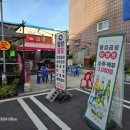 거북곱창주