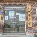 제하경로당 티스토리