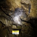 용연동굴 이미지