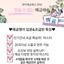 해금(초급/오전) 이미지