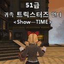 엘리트릭 이미지