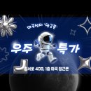 마곡성지, 마곡당근폰 아이폰16 후기 !!